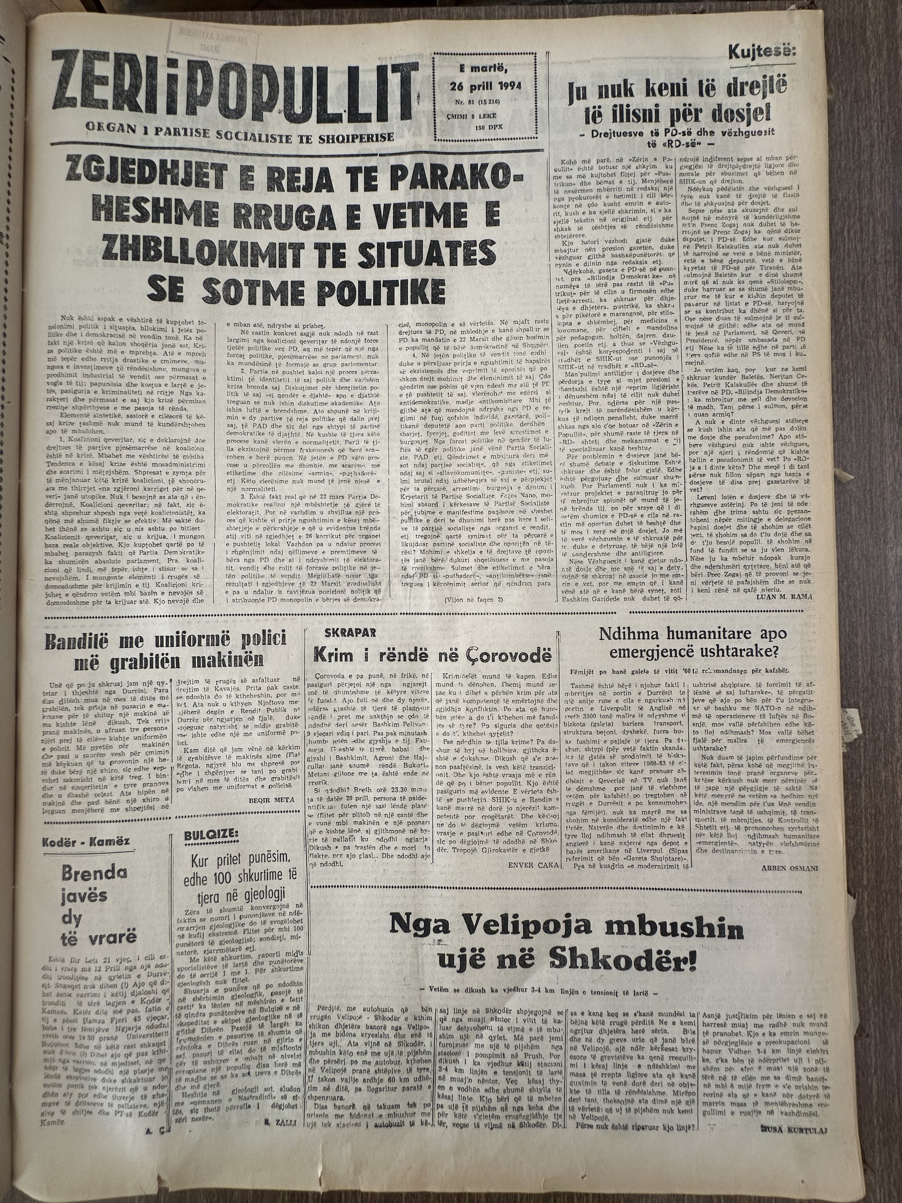 Zëri i Popullit 1994-04-26